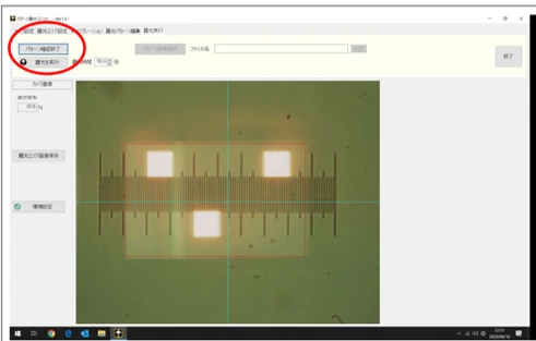Actual exposure settings
